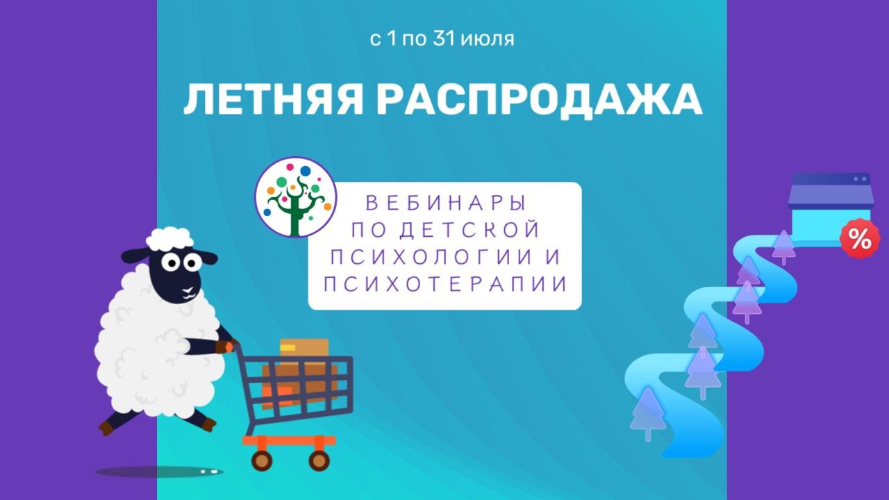 АНО Детский психолог