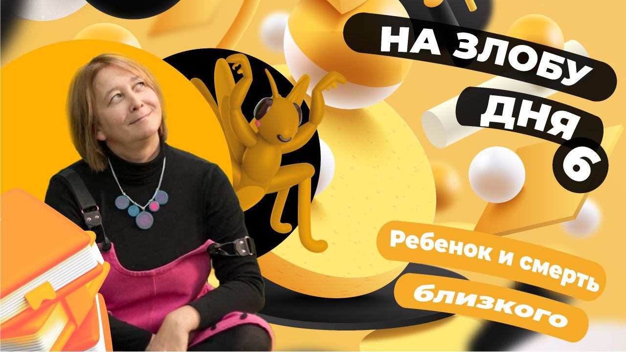 АНО Детский психолог