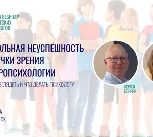 Расписание